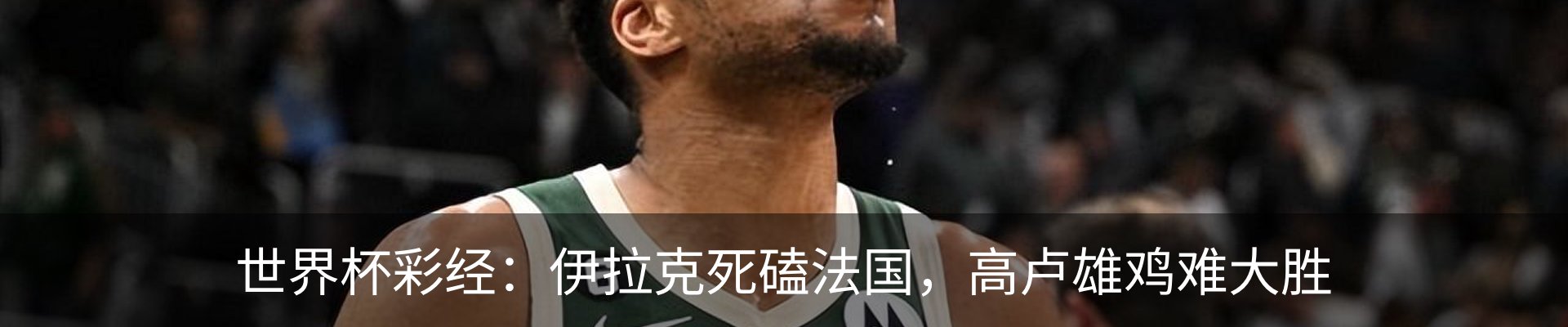内页banner